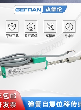 议价GEFRAN杰佛伦 自复位移传感器/电子尺PY-3-F-050-S01M-XL0202