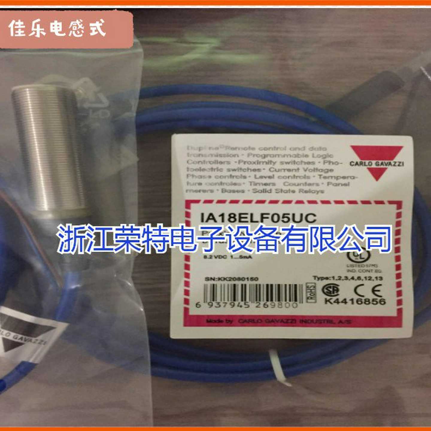 全新瑞士佳乐接近开关ICB18Lc50N08NOM1ICB18L50N08PC品质保证