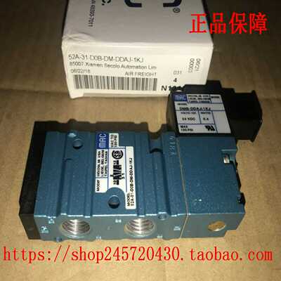 52A-31-D0B-DM-DDAJ-1KJMAC电磁阀线圈电压24Vdc