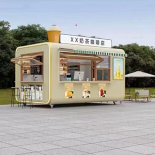 定制移动定制户外售货亭售卖景区摆摊夜市售票亭岗亭公园报刊亭