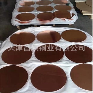 饰紫铜板刻字精雕T2纯铜 铜板切割圆片激光异形切割幕墙牌匾装