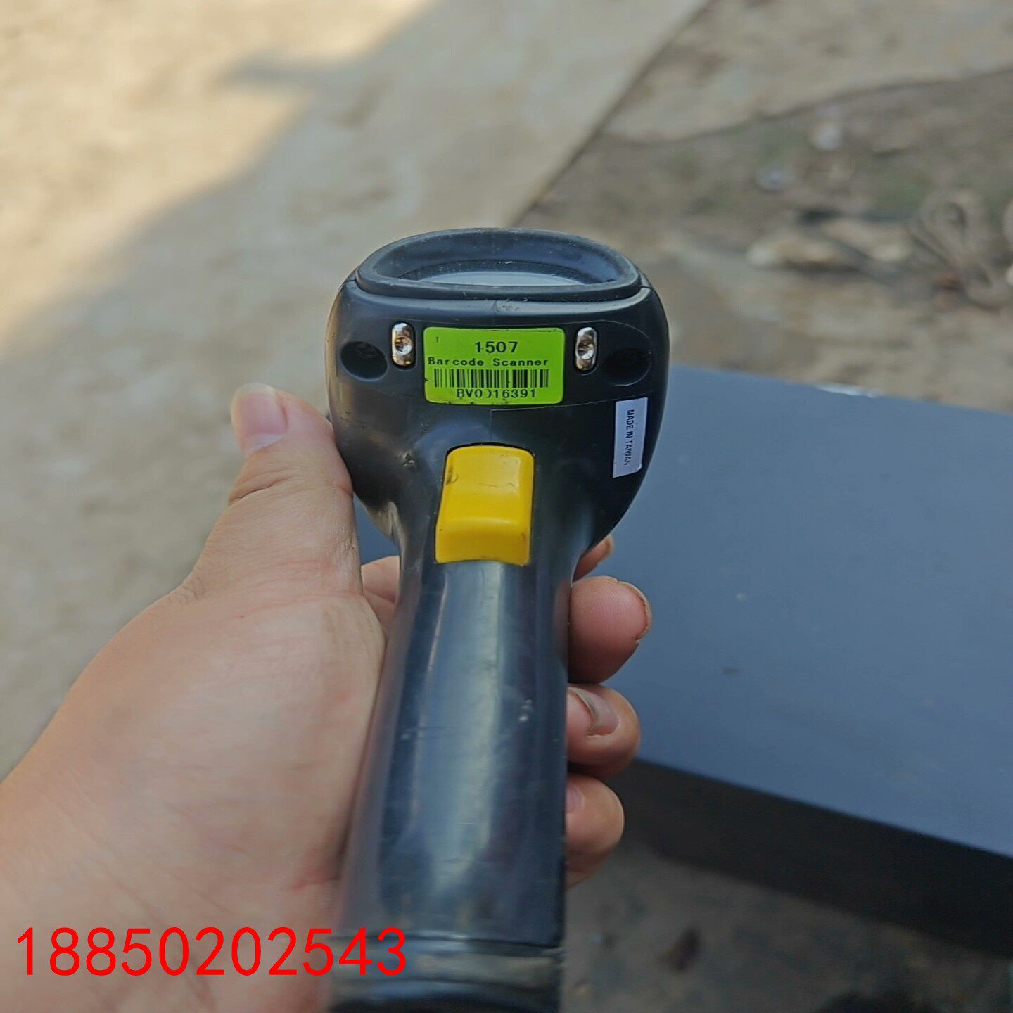 【请询价】欣技 CipherLAB1507扫描枪 有多个有需要来谈