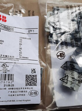 议价原装ABB金属前圈四位操作杆  MJS11-60B   保持型（带自锁功