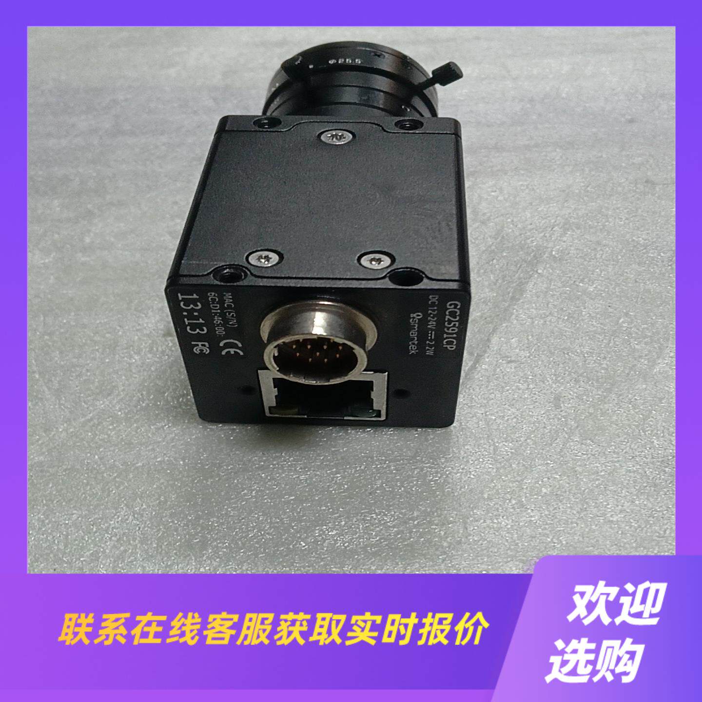 SMARTEK  GC2591MP 实物拍摄 拆机包拍前询价下单