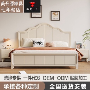 床1.5米现代简约双人公主床1.8米婚床家用卧室主卧 白色实木床美式
