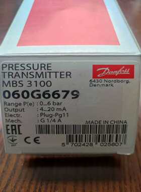 询价丹佛斯压力传感器MBS3100060G66790-6ba