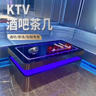 KTV不锈钢发光茶几夜场酒吧清吧娱乐场所包厢专用钢化玻璃