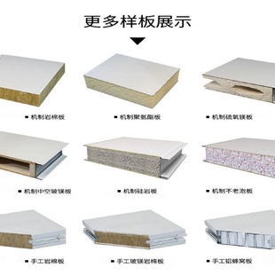 金属雕花板岩棉防火彩钢夹心板活动板房外墙保温装饰一体板聚氨酯