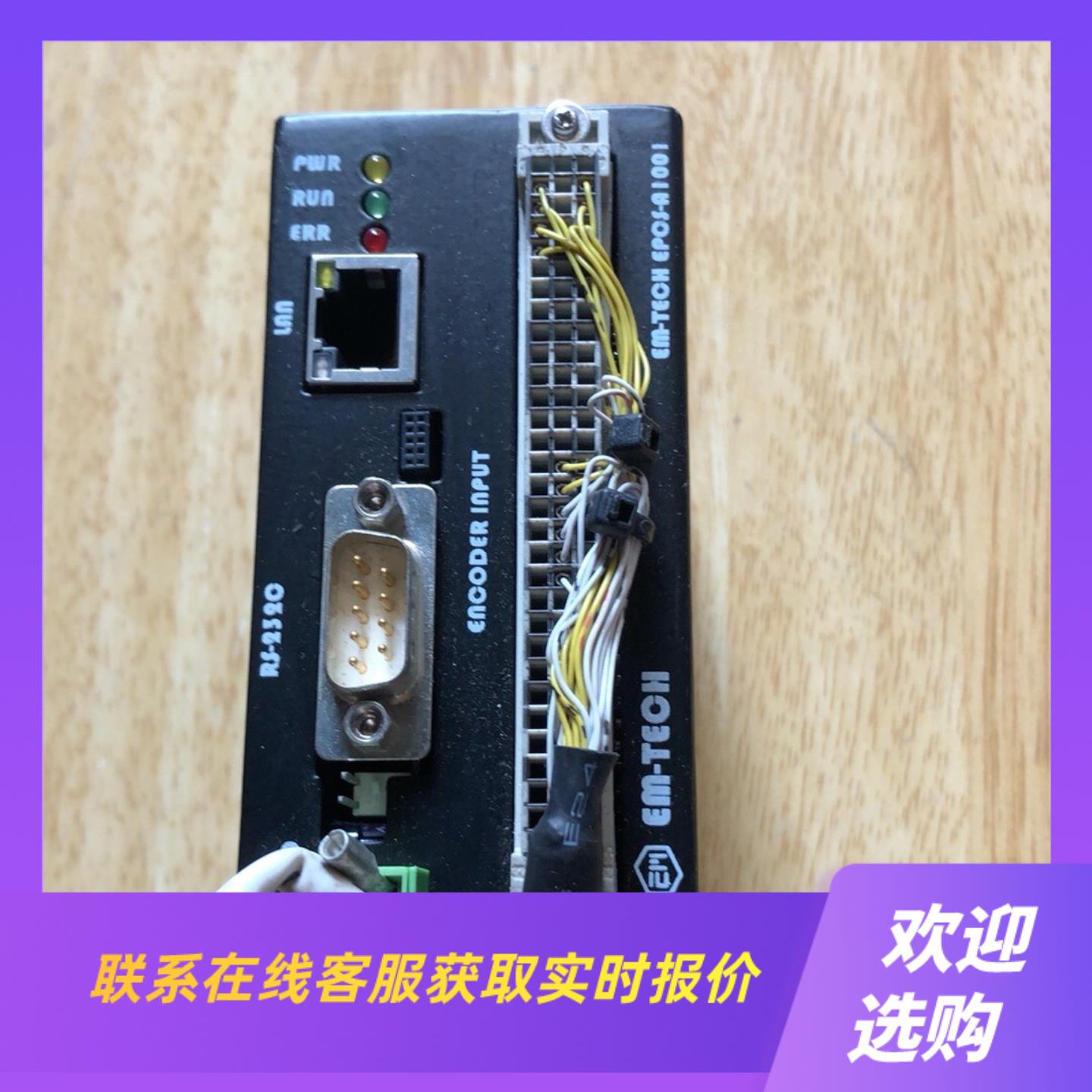 em-tech EPos-a1001 实物拍摄 漂亮 功能包拍前询价下单