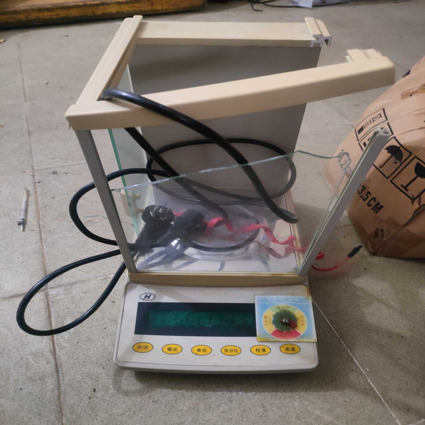 上海海康电子天平，型号FA214，精度10d，最大称重210-议价