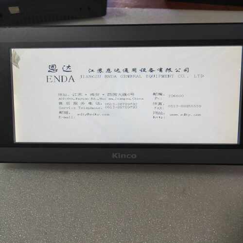 咨询-步科触摸屏MT4424TE，，，功