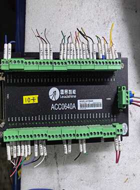 询价~雷赛智能ACC0640A运动控制卡，品，，接口完