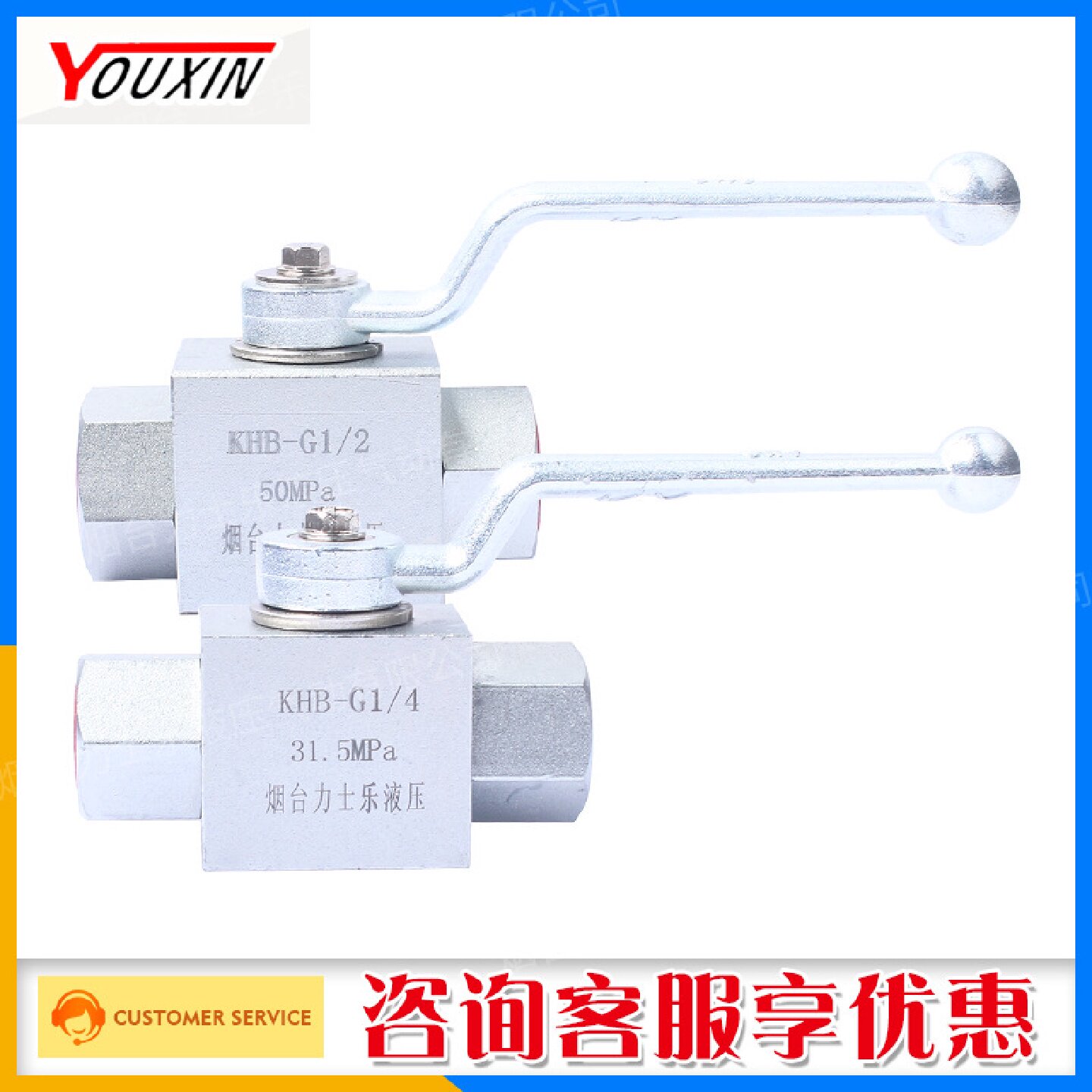 寻I两通高压球阀KHB液压球阀咨询客服价格更优惠现货供应多种丝扣