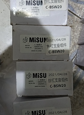 议价米思米丝杆支座CBSW20未使用四台实物拍摄议价
