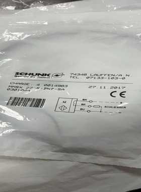 询价雄克IN40/S-M12。74348，07133-1