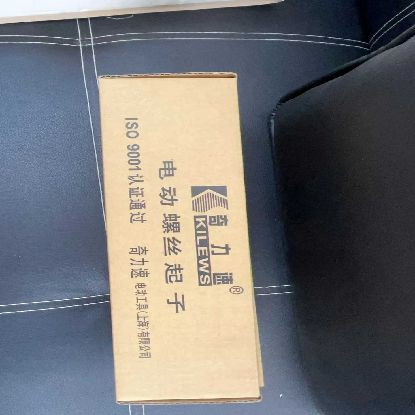 （议价）奇力速SK-9231P电动螺丝刀电动起子，，