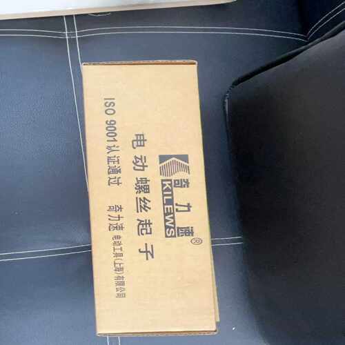 （议价）奇力速SK-9231P电动螺丝刀电动起子，，