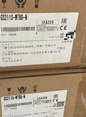 三菱触摸屏GS2110WTBDN原装全新