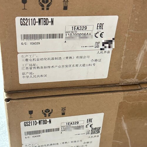 三菱触摸屏GS2110WTBDN原装全新