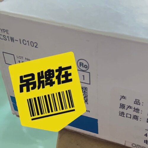 询价/CSIW CS1WOC211 0C211 IC102