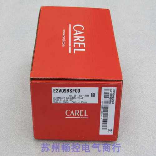 隆兴全新意大利卡乐CAREL电子膨胀阀E2V09BSF00 现货E2V09BSFOO*