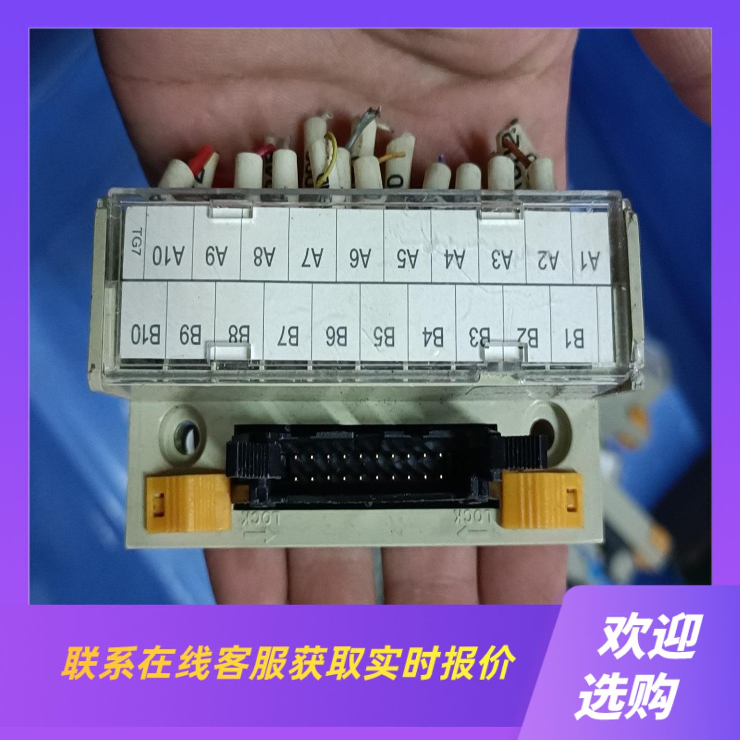 TG7-1H20S拆机韩国进口20针三端子台 成色漂亮拍前询价下单