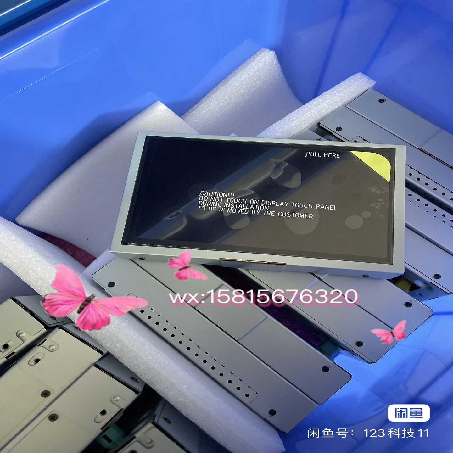 （请询价）福特sync3代模块 别克威朗LQ080Y5DZ10 LQ0