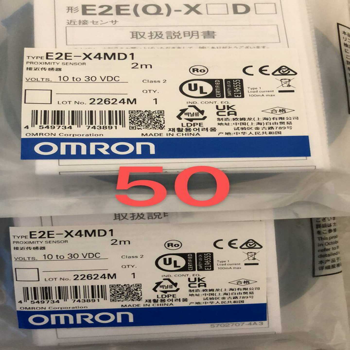 咨询-E2E-X4MD1接近开关！2024