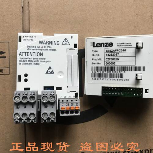 供应伦茨变频器Profibus PT通讯模块 E82ZAFPC010 E82ZAFPC201 可