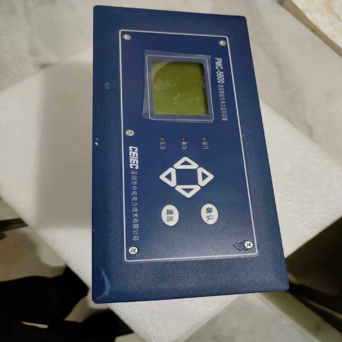 议价M-5600化装置，具体如图所示，适用