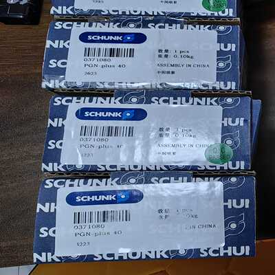 SchunkPGN400371080371080【询价】