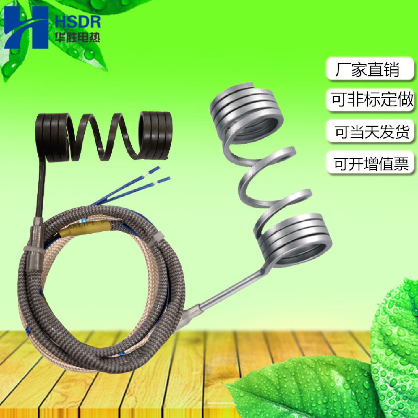 东莞热流道加热圈弹簧加热器注塑模具射咀热流道加热丝发热圈