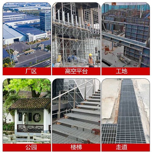 热镀锌钢格栅地下车库洗车房排水沟盖板平台楼梯踏步不锈钢钢格板