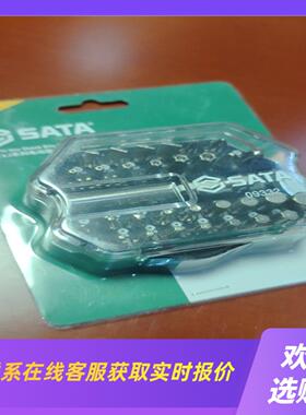 世达31件套63系列电动旋具头工具组套09332实拍前询价下单