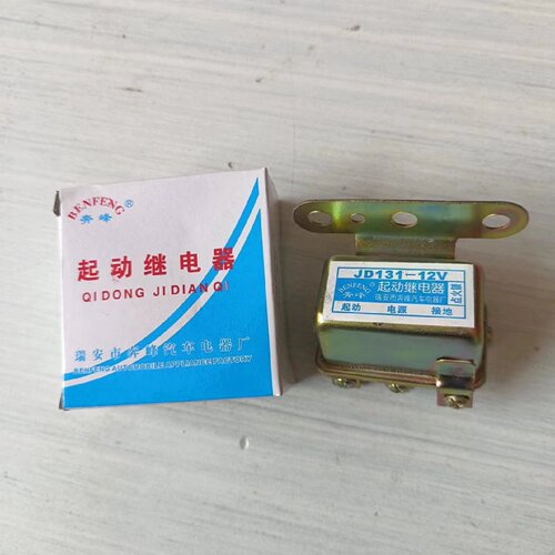 JD131起动继电器汽车马达继电器12v24v货车通用启动机继电器