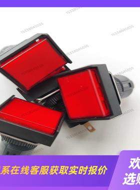 M16-JR-24D 有指示灯红色 拍前询价下单