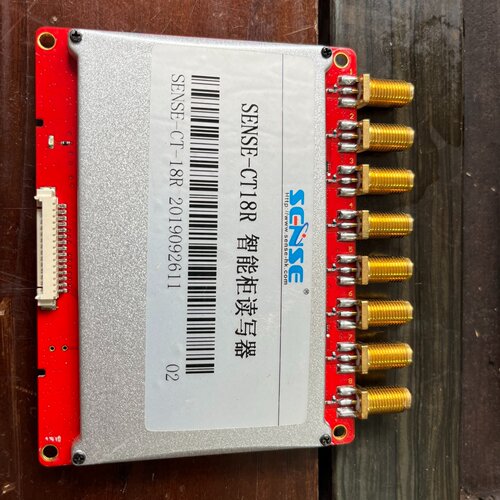【询价】超高频读写模块八通道读写器，智能柜读写器SENSE-CT18