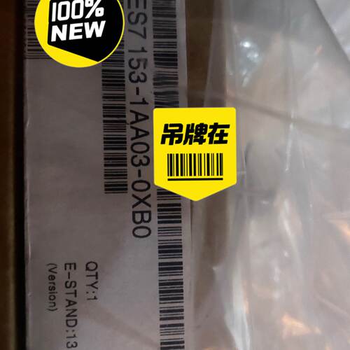 【询价】模块6ES7 153-1AA03-0AB0