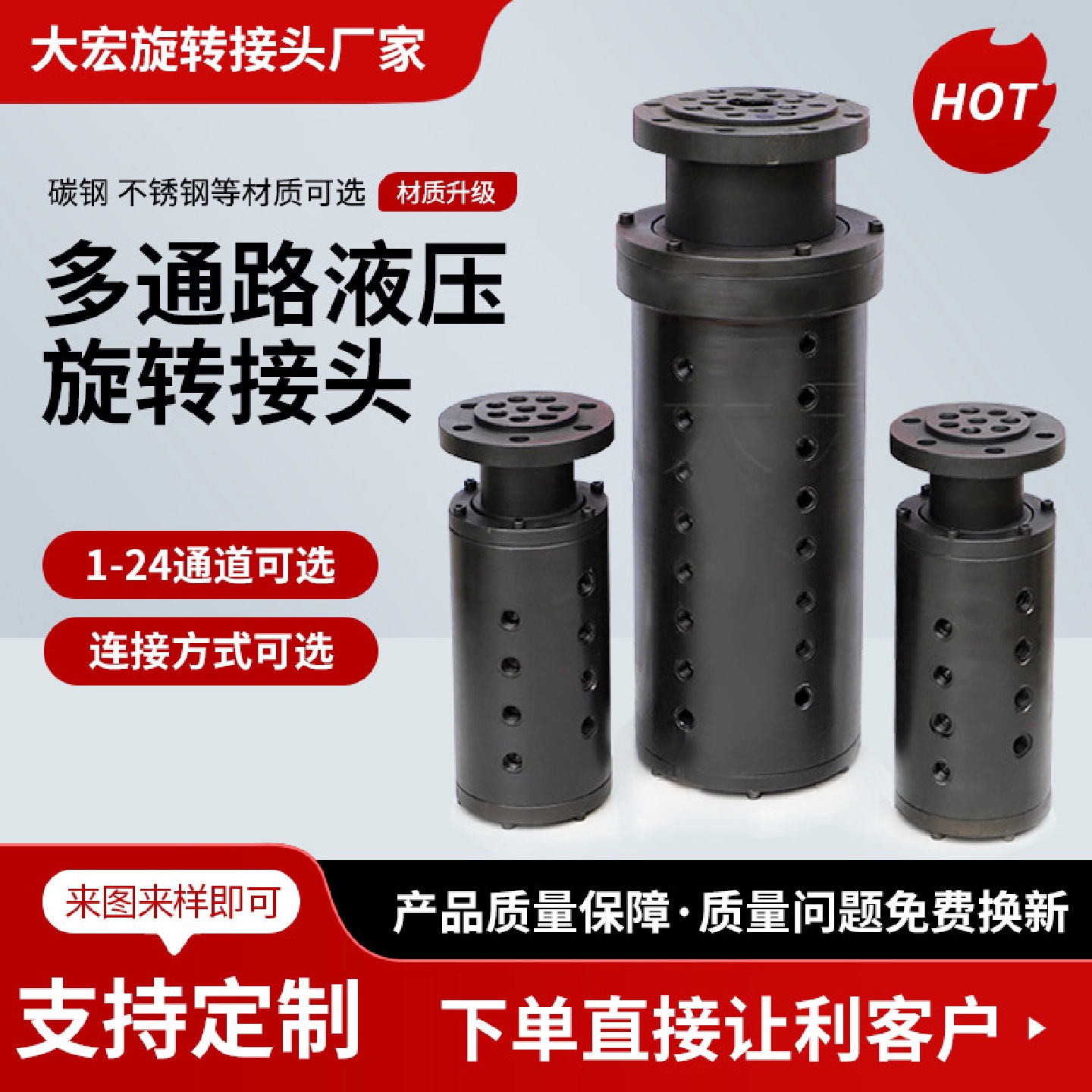 多通路工程机械用高速高压液压中央回转旋转接头厂家批发供应