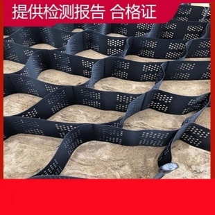 土工格室植草护坡土工格室hdpe片材护坡河道土工格室塑料高强蜂巢