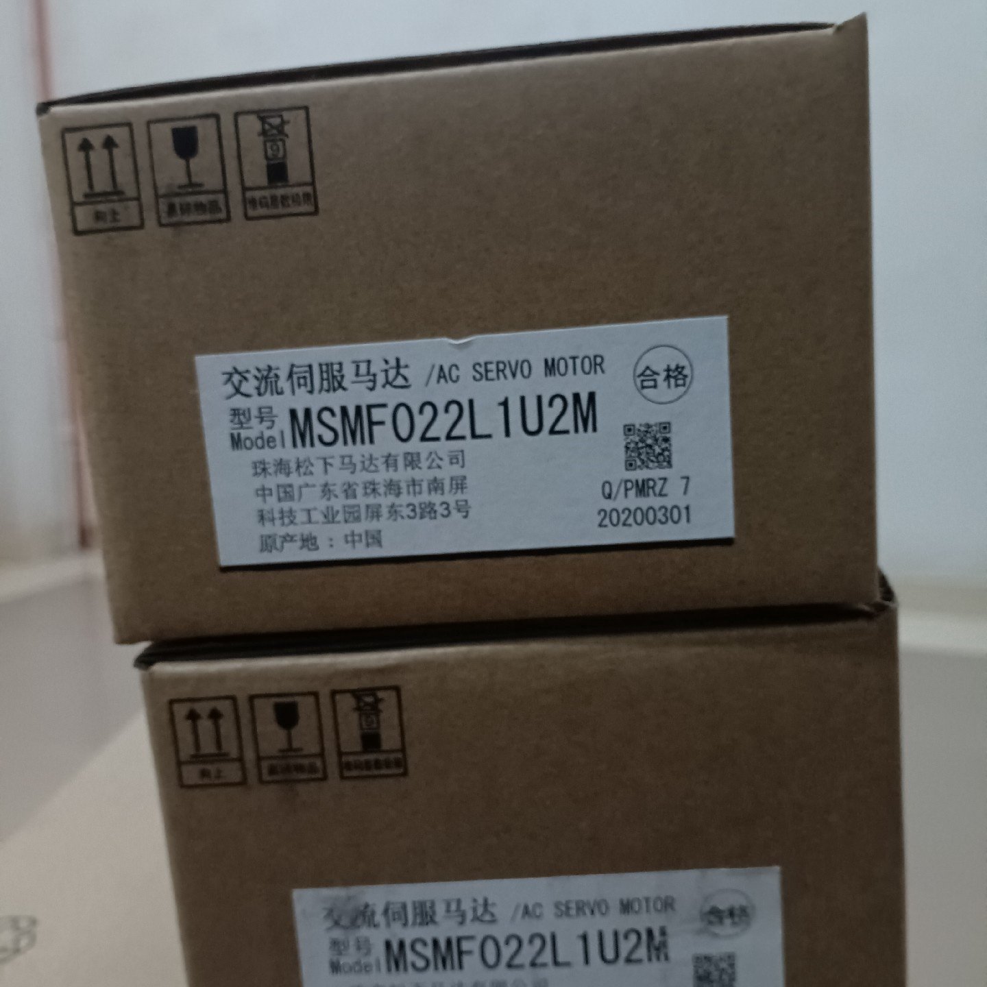 议价MSMF022L1U2M伺服电机单价运费议价,电子元器件市场,其它元器件,淘宝优惠券,粉丝福利购,淘宝优惠卷