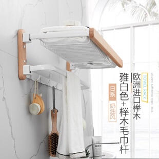 轻奢原木风毛巾架榉木浴室置物架卫生间双折叠浴巾架多功能毛巾杆