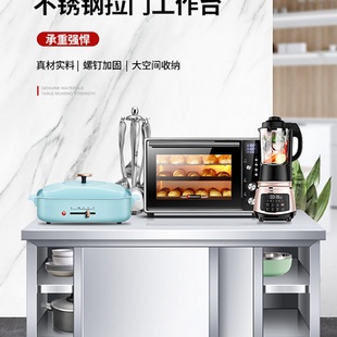 拉门工作台厨房桌子批发不锈钢家用打荷操作台切菜商用台面案板柜