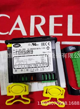 寻I卡乐温控器CARELPYC01L0016PYC0SN515PZCOSOP011K