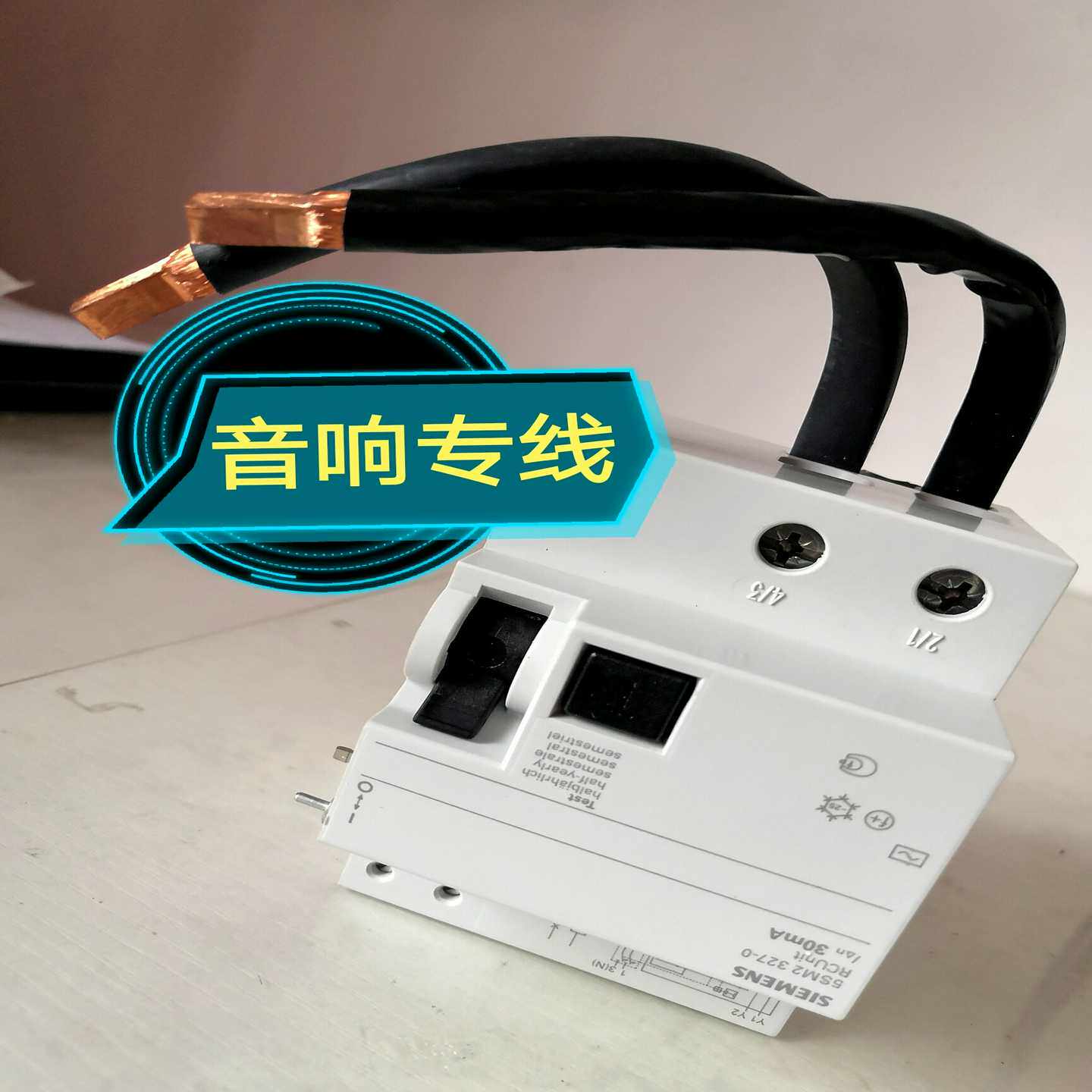 询价西门子电磁式漏电附件100A（音响专线）