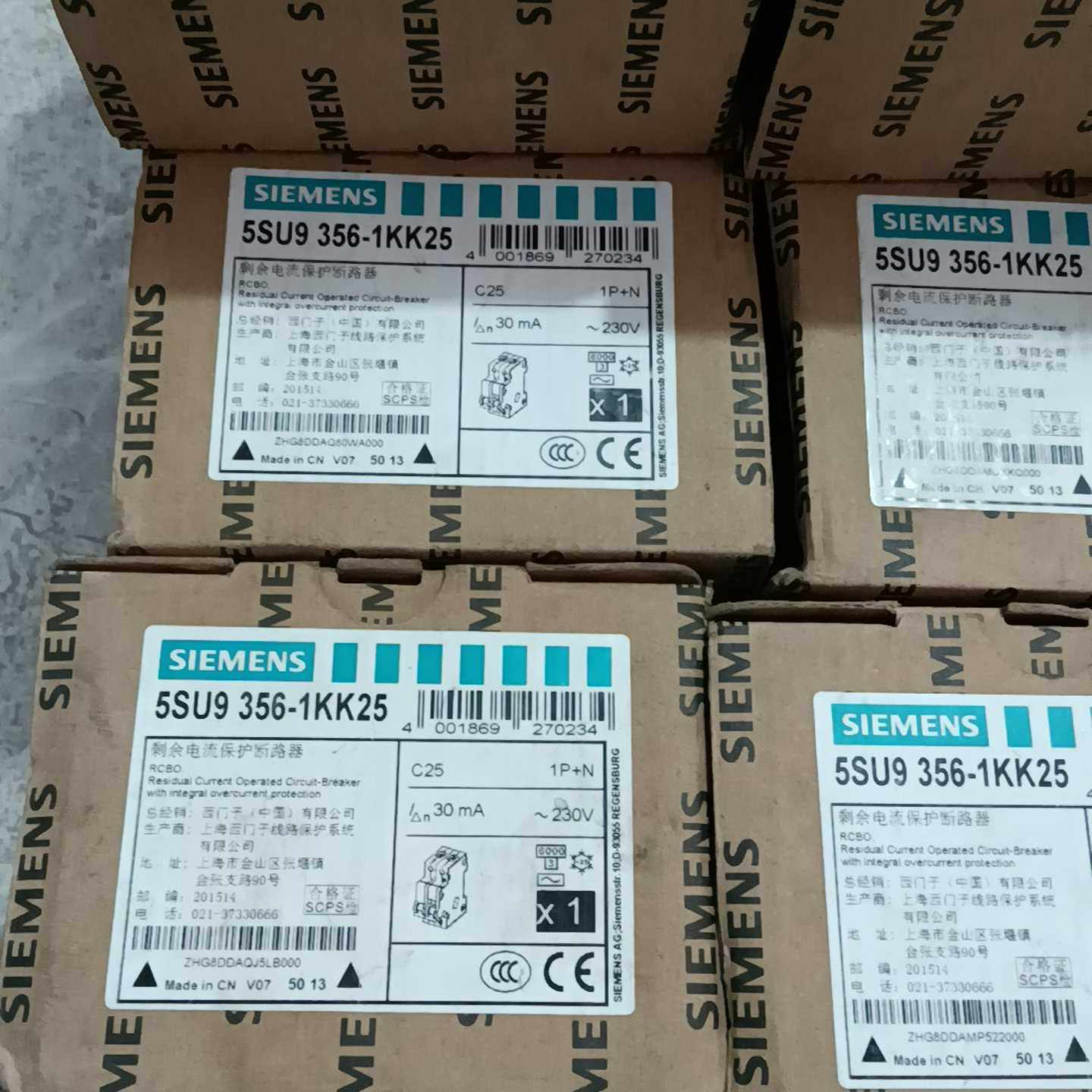 原装西门子漏电断路器5SU9356-1KK25--议价商品