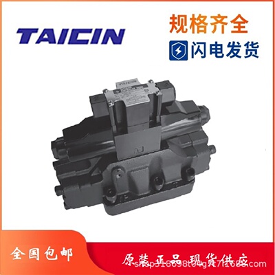 寻I泰炘TAICIN电磁溢流阀RBG03375