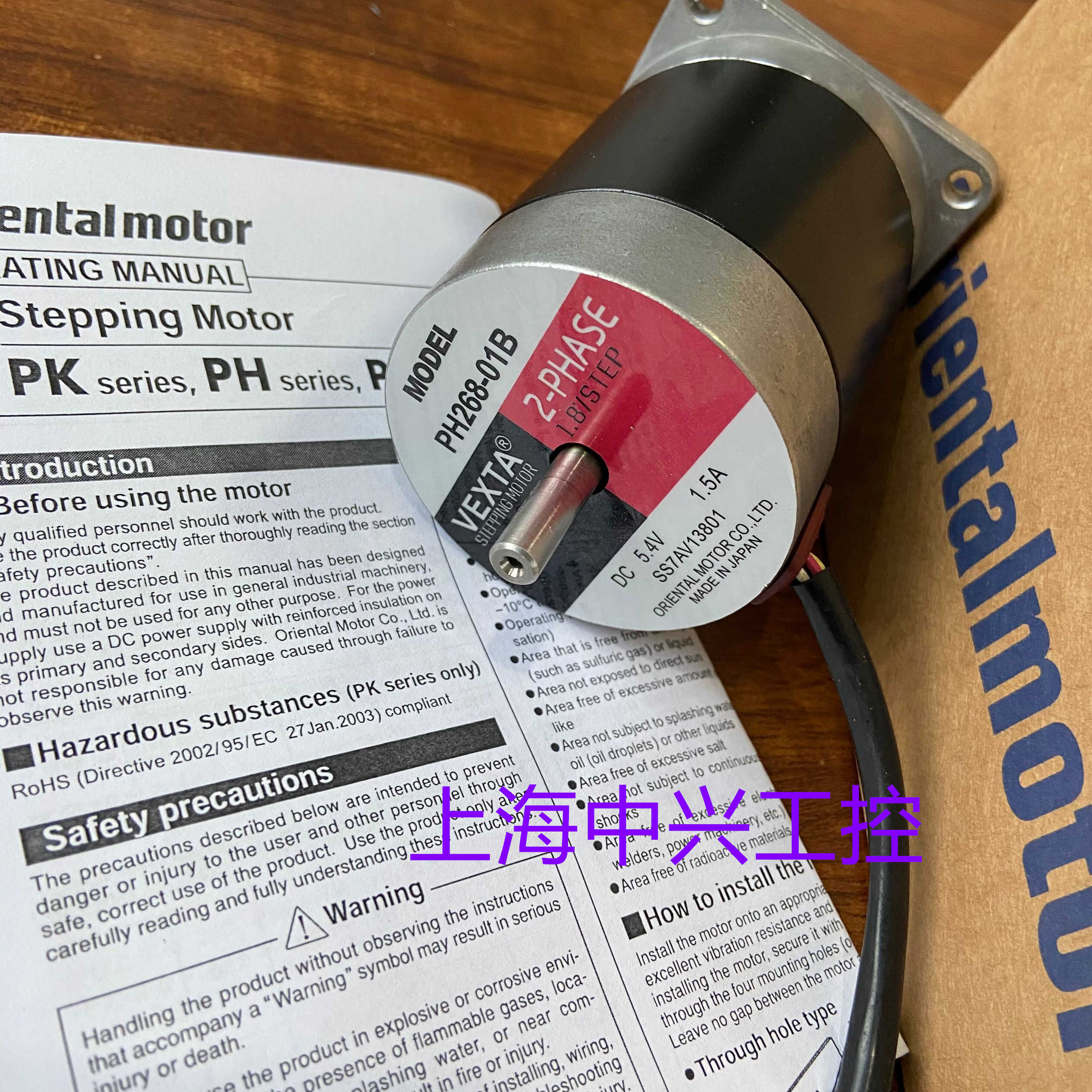 VEXTA东方步进电机   PH268-01B  PH268-02B