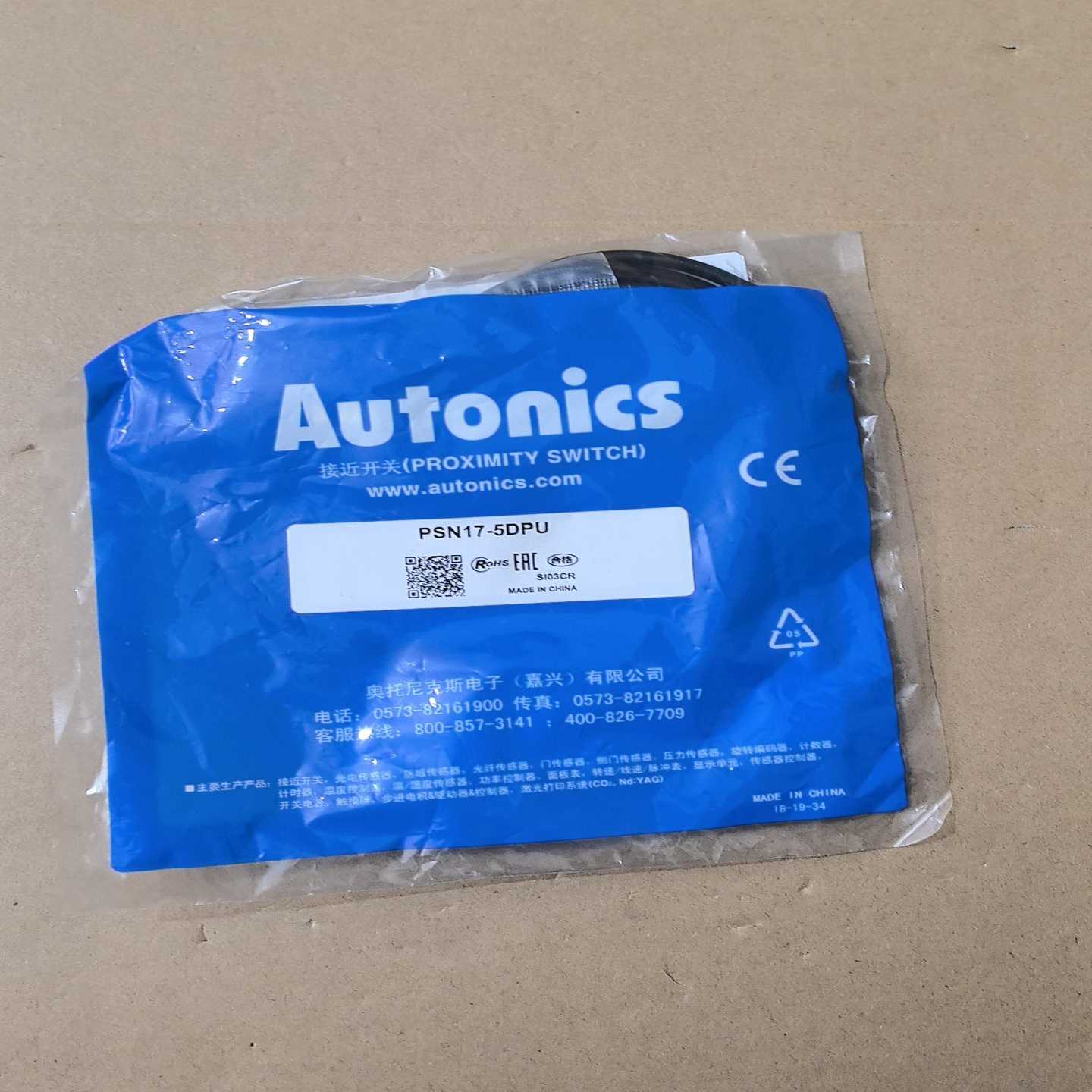 Autonics奥托尼克斯PSN17-5DPU议价询价