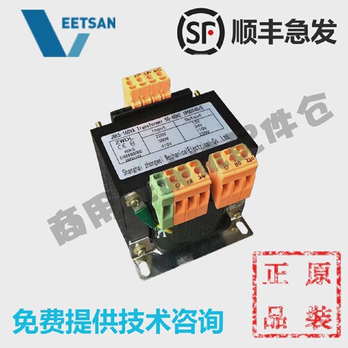 威顺VEETSAN卓汇洗碗机配件R-1E/2E控制线路变压器160VA